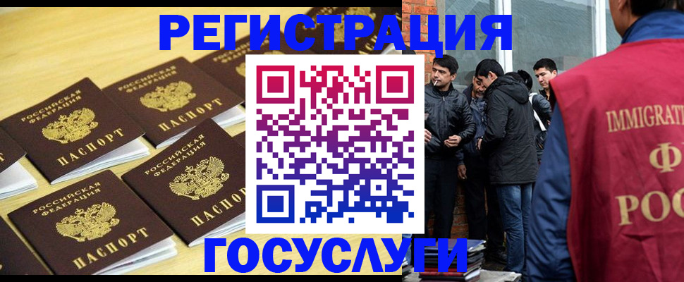 временная регистрация в квартире в Зеленодольске
