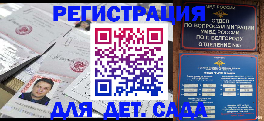 прописка от собственника в Зеленодольске