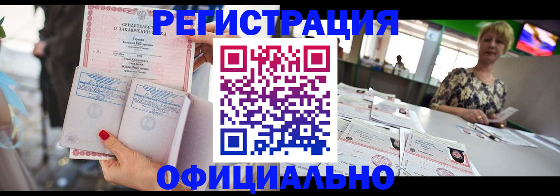 временная регистрация 2025 в Зеленодольске