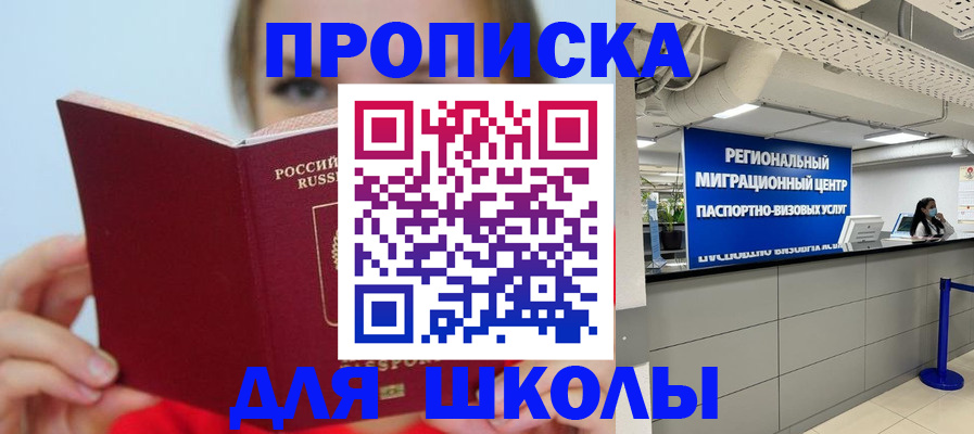 временная регистрация собственник в Зеленодольске