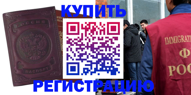 регистрация для школы в Зеленодольске